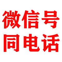 梧州金鑫清账公司
