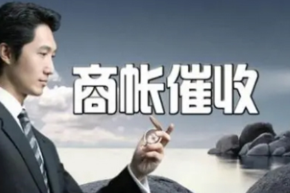 收账遭遇“暴力抗法”,如何保护自身安全?